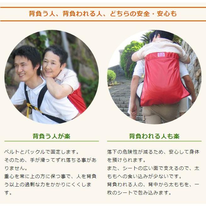 機械的 緑 排泄物 大人 用 おんぶ 紐 Kangyoku Jp