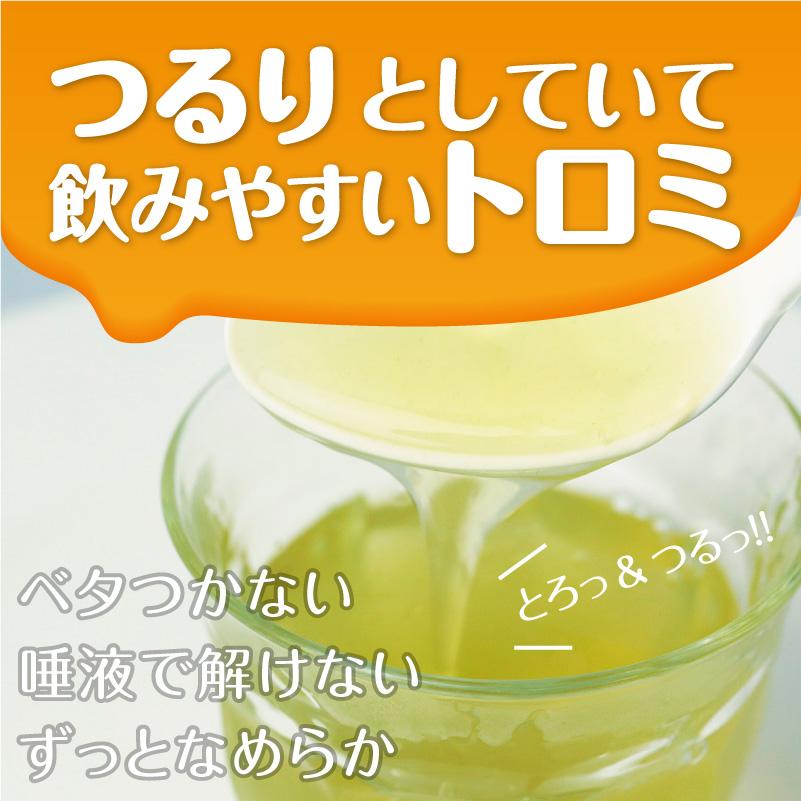 介護食 森永 クリニコ とろみ調整 つるりんこクイックリー Quickly