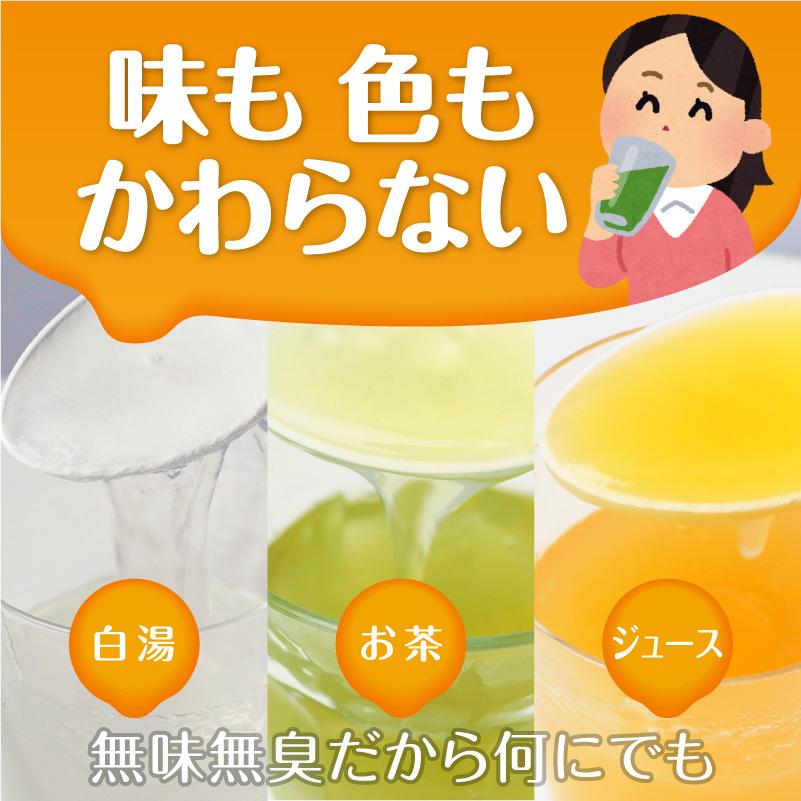 介護食 森永 クリニコ とろみ調整 つるりんこクイックリー Quickly 800g 日本製 とろみ剤 とろみ調節 トロミ 嚥下補助｜hashbaby｜04