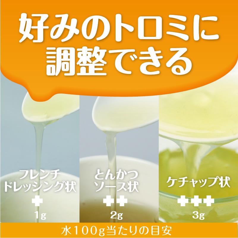 介護食 森永 クリニコ とろみ調整 つるりんこクイックリー Quickly 800g 日本製 とろみ剤 とろみ調節 トロミ 嚥下補助｜hashbaby｜06