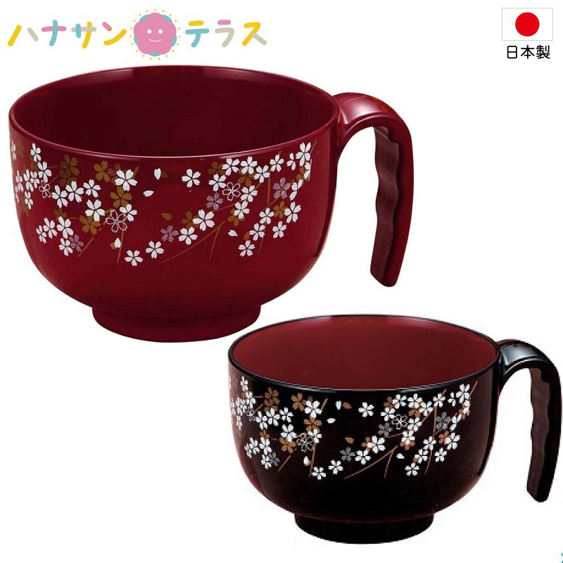 子連れ狼 食器　激レア食器　未使用品 介護 食器 取っ手付き汁椀 カノー らくらく汁椀 日本製 電子レンジ可