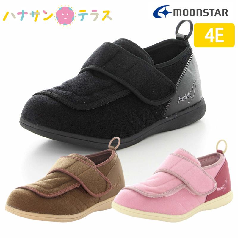 [パステル] スニーカー パステル403 ブラック 26 cm 4E MoonStar（ムーンスター） 介護 用 シューズ 室内 用 パステル 403 4E