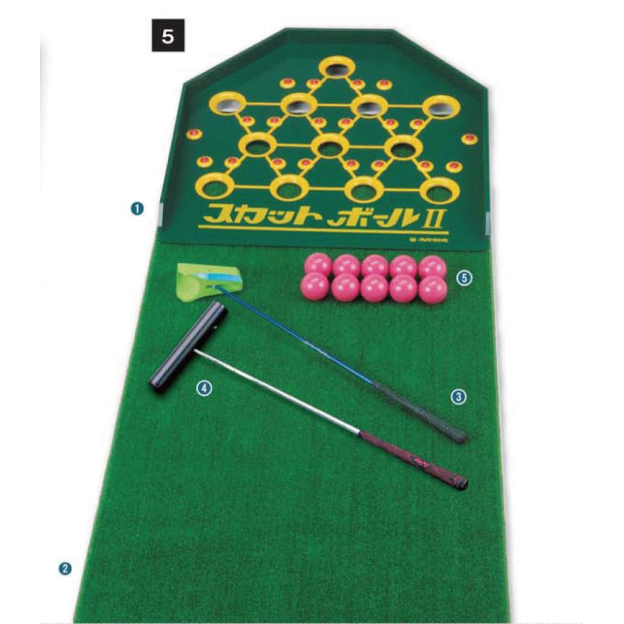 超天篇 ゲートボールセット 介護 予防 レクリエーション スカットボールセット NH4101 羽立工業