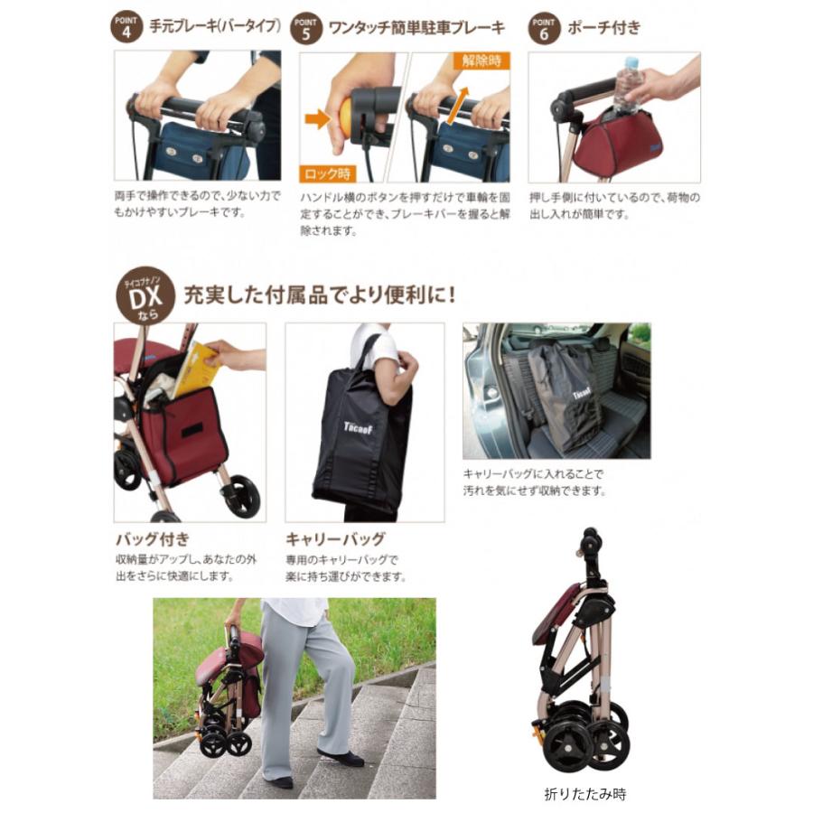 幸和製作所 シルバーカー 軽量 シンプル コンパクト テイコブ ナノン