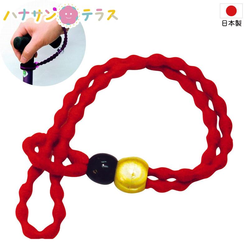 297円 プレゼント 杖小物 杖ストラップ 手離れ防止ストラップ ぽこぽこ スケルトン 反射玉 マルトク 介護用品