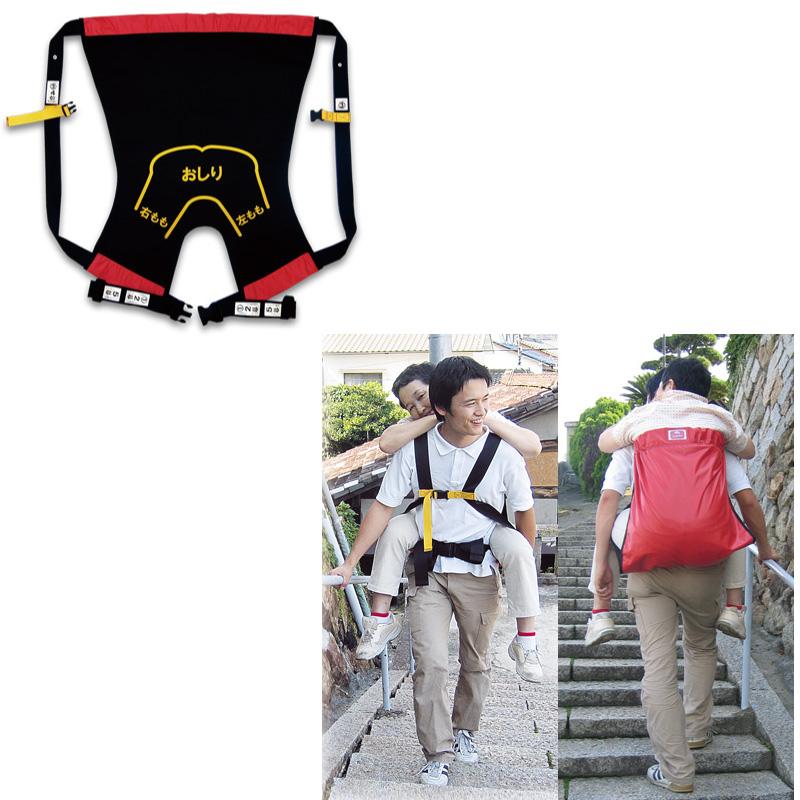 介護 子供用 おんぶ紐 おんぶらっく ハッピーおがわ 防災グッズ 災害