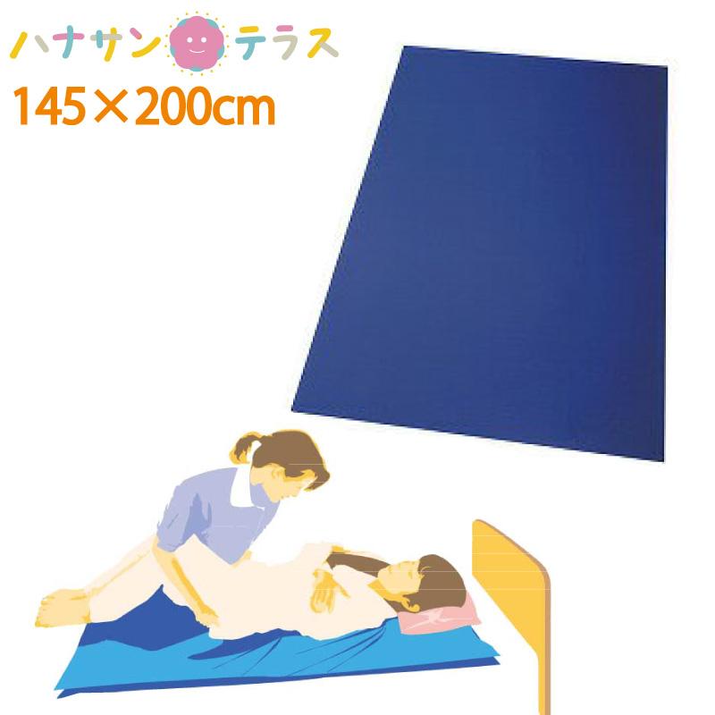 体位変換シート 移乗シート 床ずれ 予防 防止 スマイルシート Lサイズ