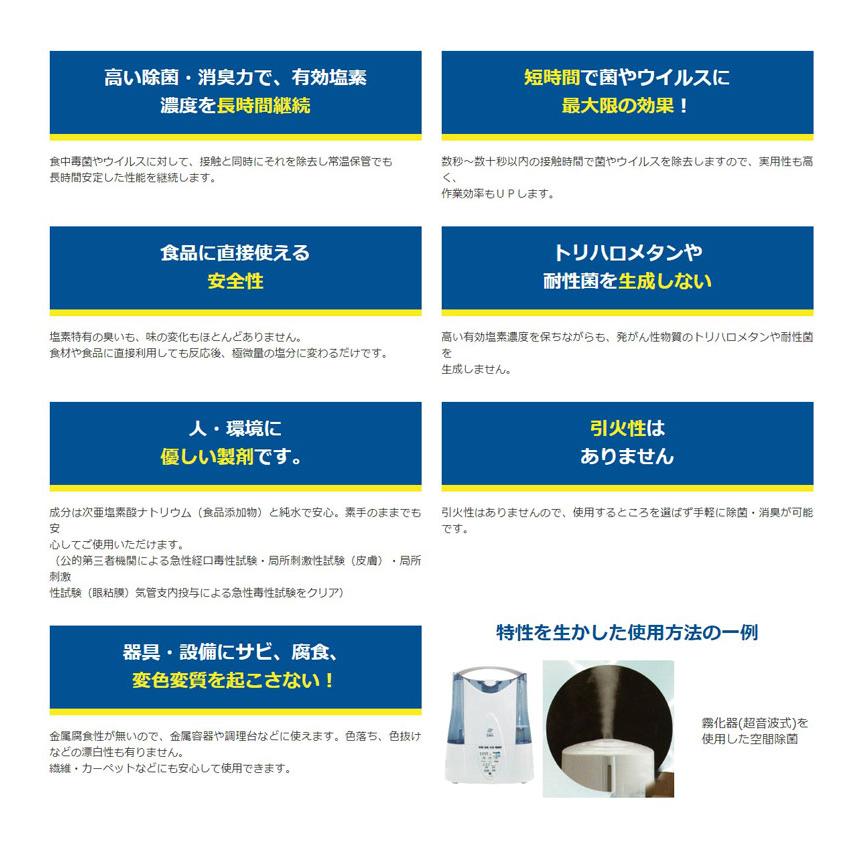 V-アイナック 500mL ルピナス 除菌スプレー 次亜塩素酸ナトリウム 食品