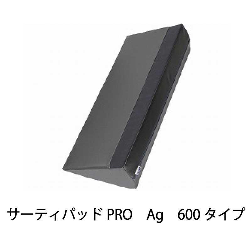 介護 クッション サーティパッドPRO Ag 600タイプ DSP-600 グレー イノアックリビング 床ずれ予防 褥瘡対策 体位変換パッド ポジショニングクッションの画像