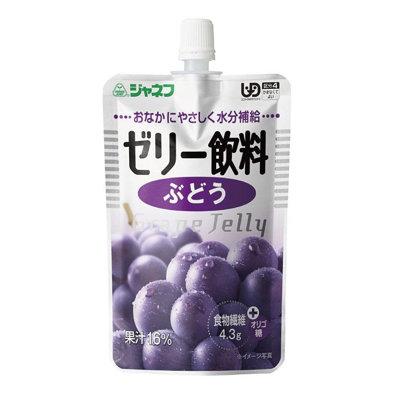 ジャネフ 介護食 かまなくてよい 日本製 ゼリー飲料 ぶどう 100g