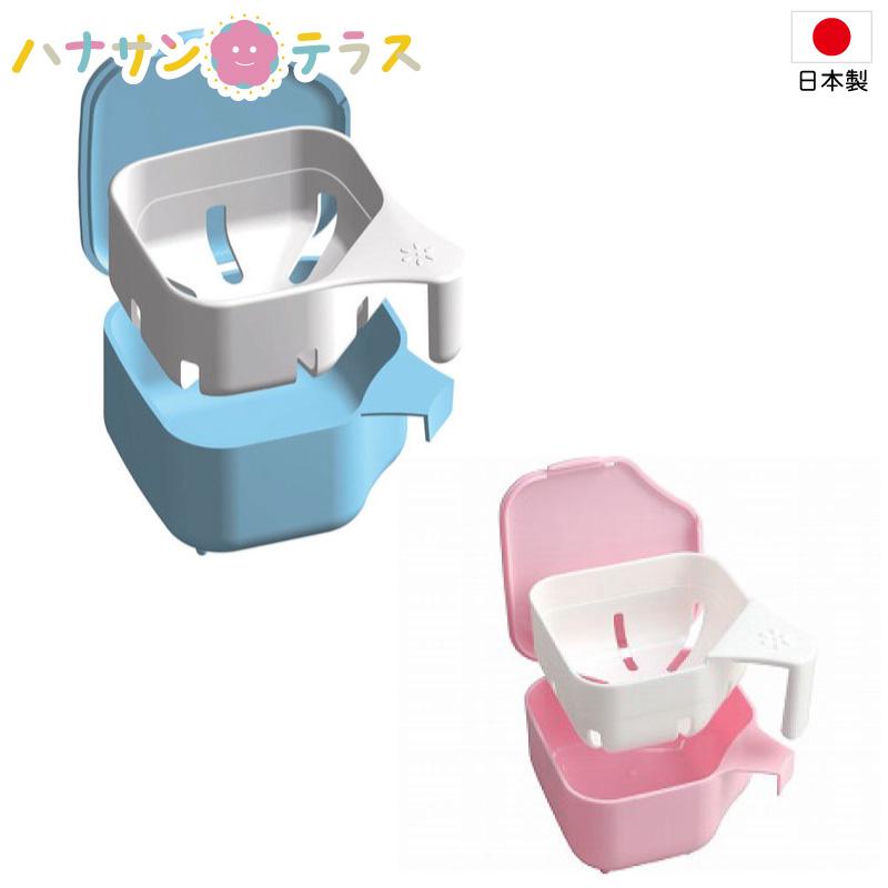 介護 入れ歯ケース デントクリアカップ 入れ歯洗浄用 小久保工業所