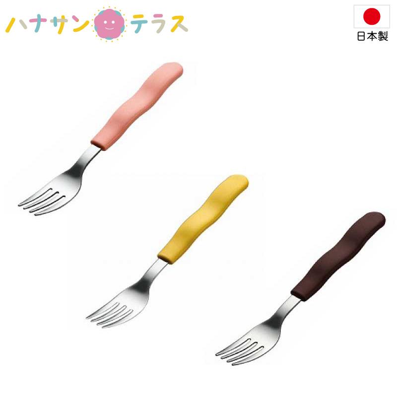 東海興商 介護 フォーク UDカトラリー デザートフォーク 日本製 自助