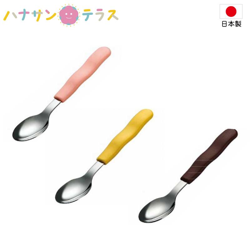 東海興商 介護 スプーン UDカトラリー ティースプーン 日本製 自助食器