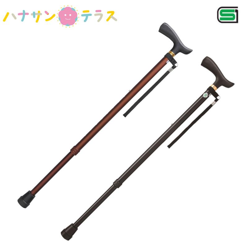 杖 女性 男性 軽量 おしゃれ シック シンプル かっこいい 伸縮 ベーシックe 伸縮s M兼用 Sgマーク ステッキベーシック フジホーム 無地 女性用 男性用 ステッキ C ハナサンテラス 通販 Yahoo ショッピング