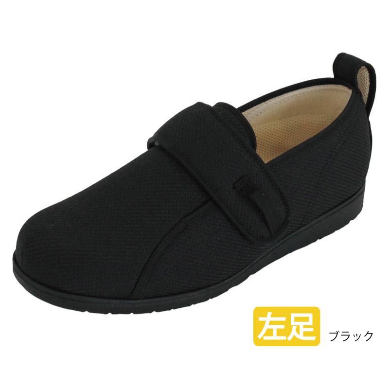 片足のみ】介護 用 シューズ こみち パシフィックサプライ 5E 左足