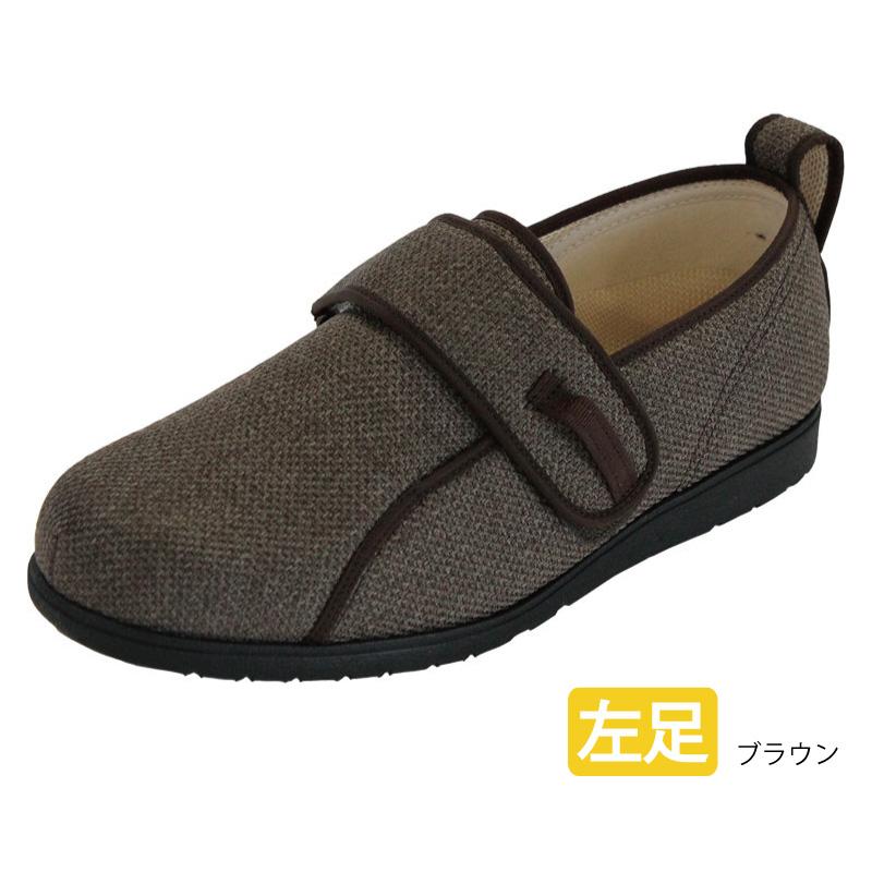 片足のみ】介護 用 シューズ こみち パシフィックサプライ 5E 左足