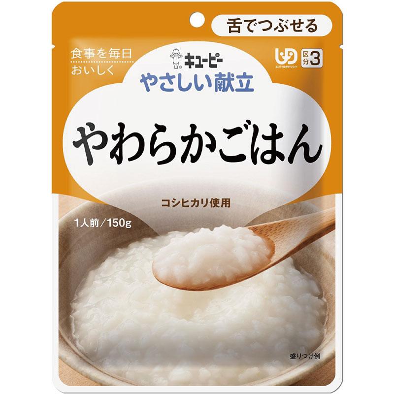キユーピー 介護食 やさしい献立 やわらかごはん150g×6袋x12箱 介護食 キューピー やさしい献立 やわらかごはん 150g 舌でつぶせる