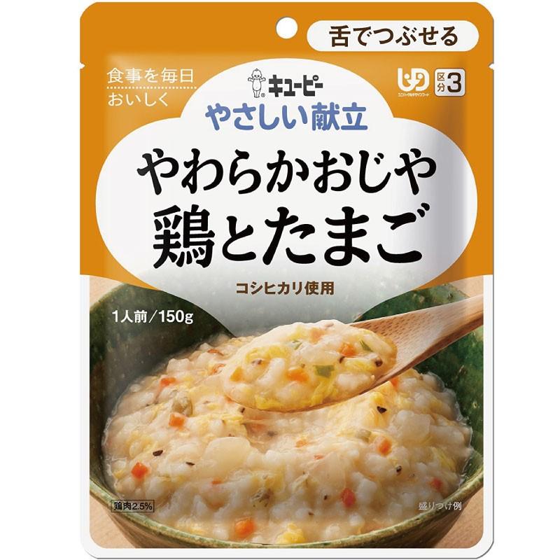 介護食 キューピー やさしい献立 やわらかおじや 鶏とたまご 150g 舌でつぶせる 日本製 レトルト 介護用品 C3123 ハナサンテラス 通販 Yahoo ショッピング