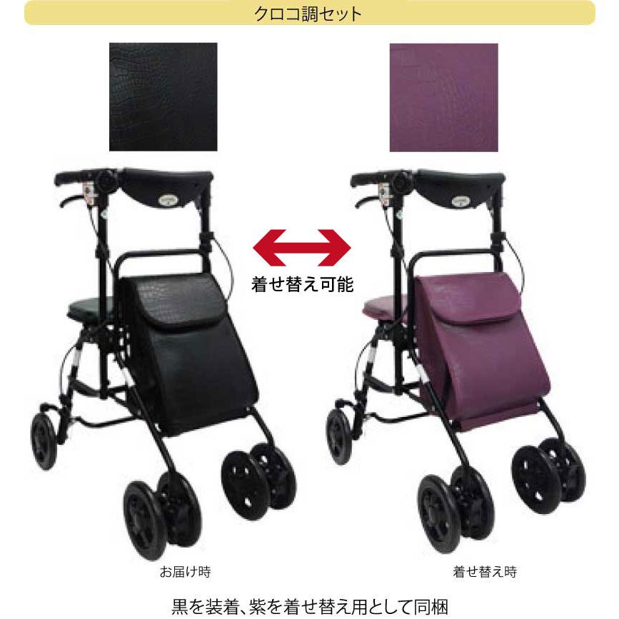 シルバーカー アンサンブルゼブラ柄 調整可能ハンドル 7月18日