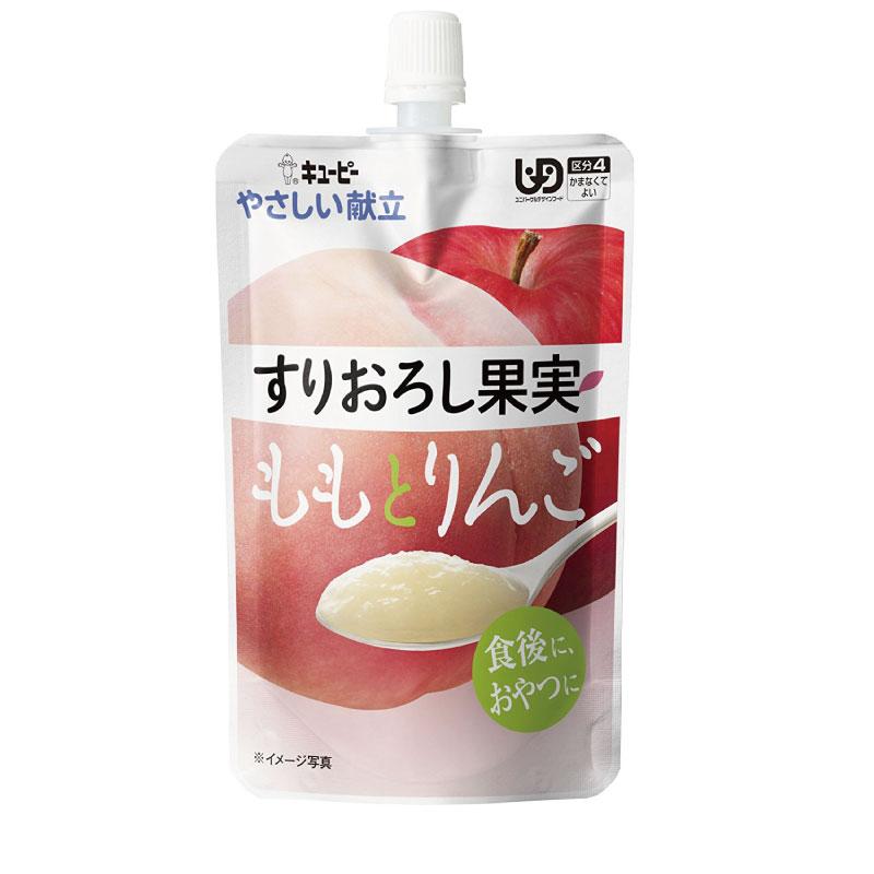 介護食 キューピー やさしい献立 すりおろし果実 ももとりんご 100g
