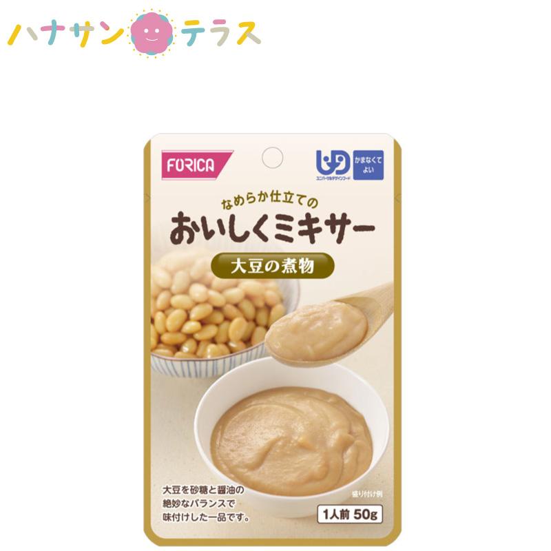 楽天市場】介護食 小分けの通販 介護食 77個 とろみ剤 とろとろ煮込み