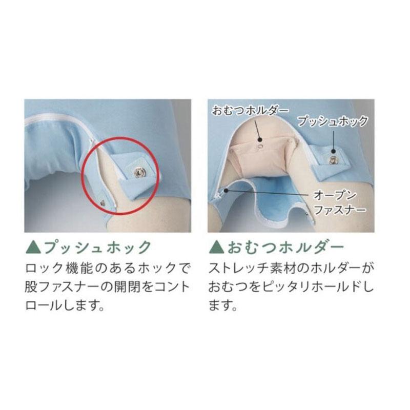 日本エンゼル 大人用 介護 ロンパース 袖なし ノースリーブ Tスーツ ii