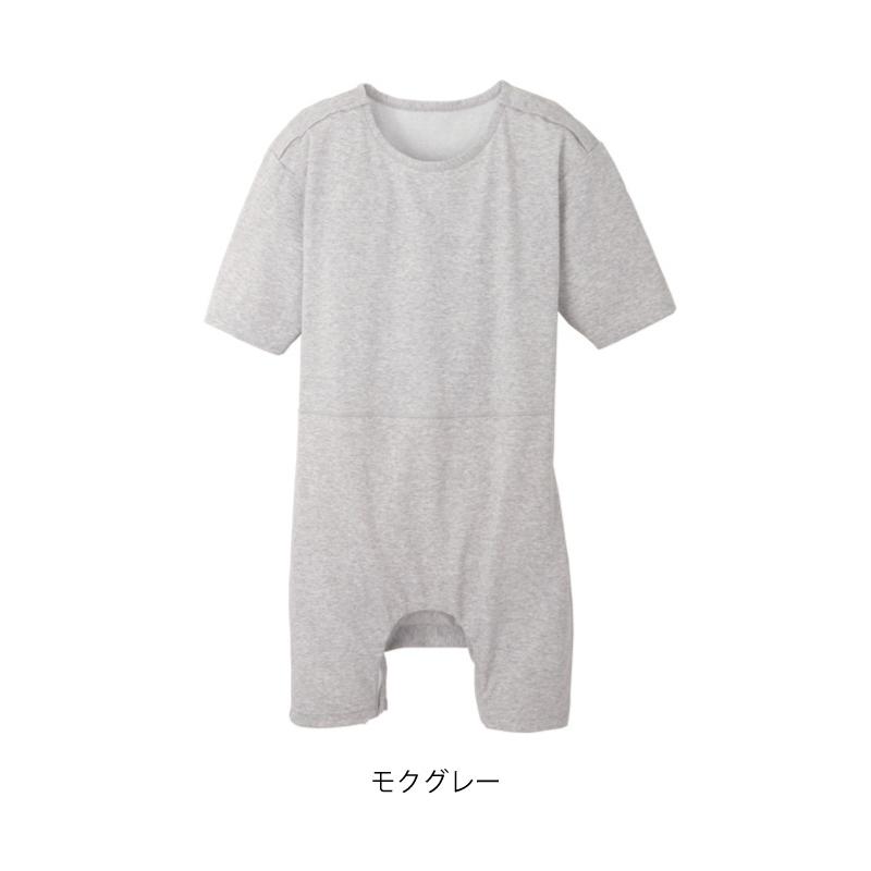 大人用 介護 ロンパース Tスーツ ii 2 両開き ロンパス型 ワンタッチ