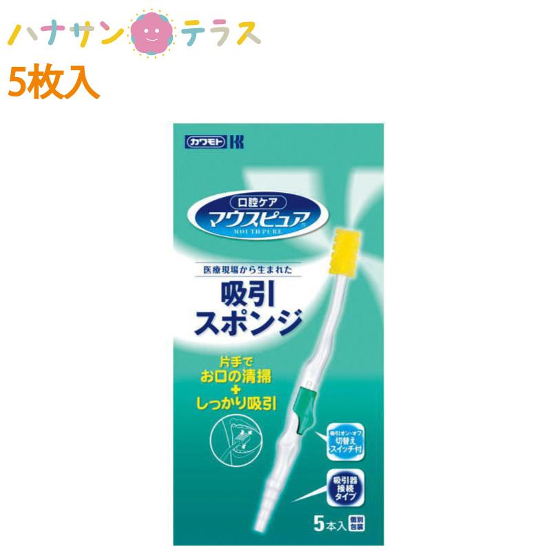 歯磨き 歯ブラシ 使い捨て マウスピュア 口腔ケアスポンジ 個包装 500