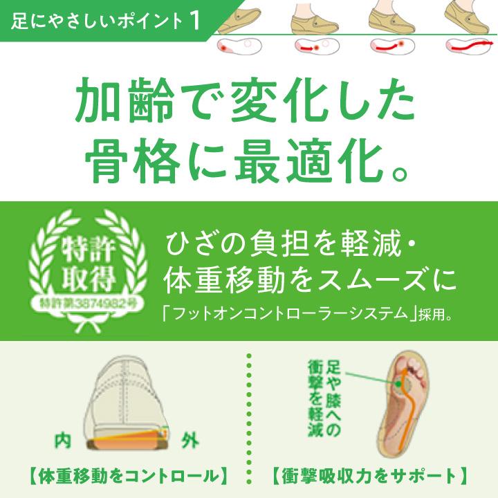 生まれのブランドで 屋外用 快歩主義 介護用シューズ 女性用 L011 おしゃれ 介護靴 リハビリシューズ 5e 婦人用 アサヒシューズ 介護用靴 介護シューズ 介護用シューズ