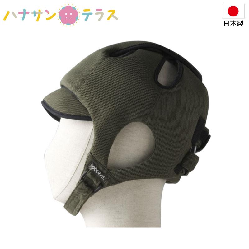 日本製 ヘッドガード アボネット abonetガード Cタイプ 後頭部衝撃吸収