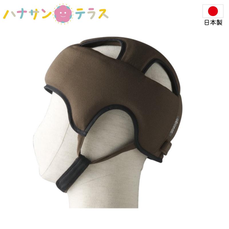 日本製 ヘッドガード アボネット abonetガード Aタイプ 浅型タイプ