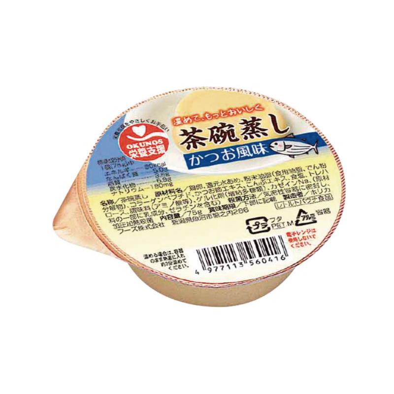 ホリカフーズ 介護食 栄養支援 茶碗蒸し かつお風味 75g 日本製 : ハナ
