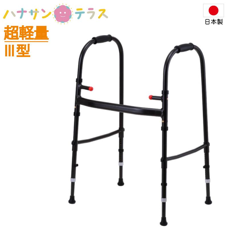 日本製 歩行器 歩行車 軽量 Mgウォーカー型 Sサイズ Mサイズ 田辺