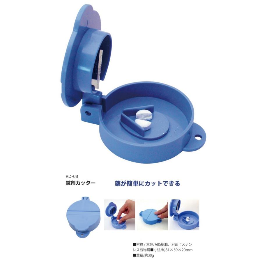 Opret 錠剤クラッシャー ピルクラッシャー 薬かったー 錠剤カッター 薬カッター