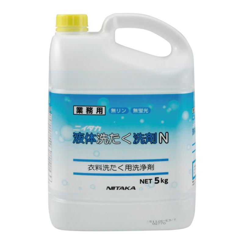 液体洗たく洗剤N 5kg ニイタカ 洗濯用洗剤 衣料用 大容量 業務用 