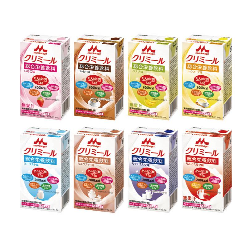 森永乳業 介護食 介護飲料 エンジョイクリミール いろいろセット 125mL