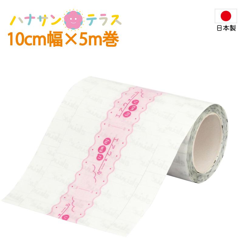 共和 エアウォール ふ・わ・り 10cm幅×5m巻 No.100 防水性 フィルム