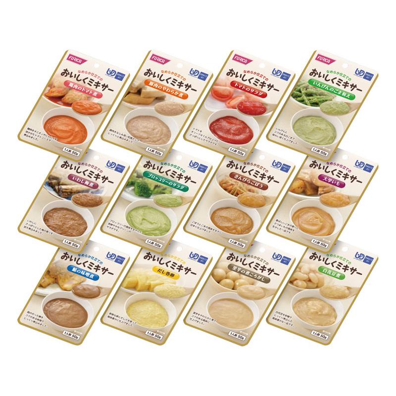 ホリカフーズ 介護食 おいしくミキサー バラエティセット 12種×1P 日本