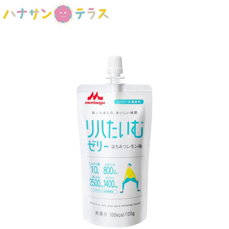 リハたいむゼリー はちみつレモン味 120g クリニコ 森永日本製 水分