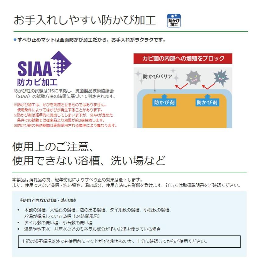 日本製 滑り止めマット 入浴 浴槽 お風呂 すべり止めマット ユクリア M パナソニック エイジフリーライフテック C ハナサンテラス 通販 Yahoo ショッピング