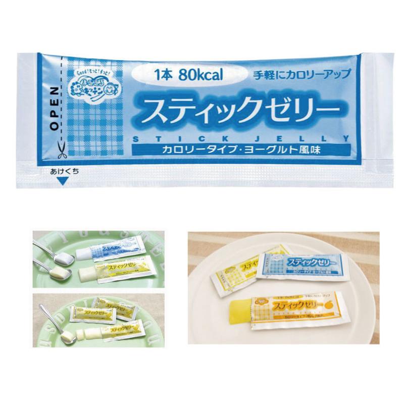 介護食 スティックゼリー カロリータイプ ヨーグルト風味 14.5g×20本