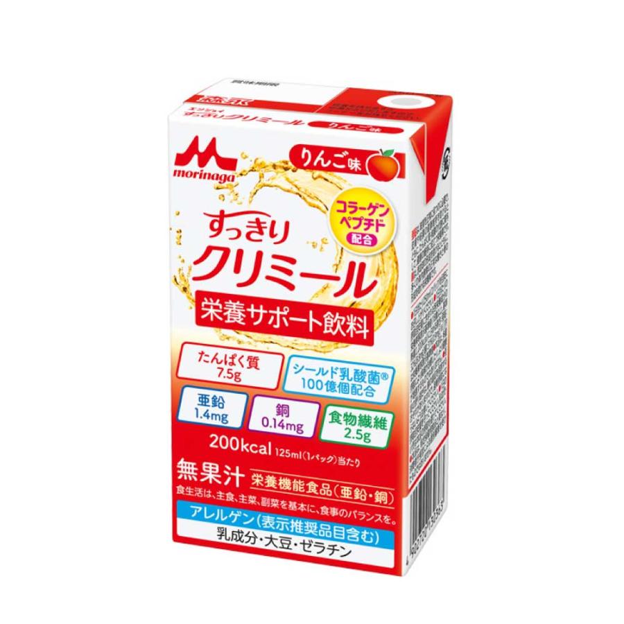 エンジョイclimeal すっきりクリミール りんご味 125mL クリニコ 森永