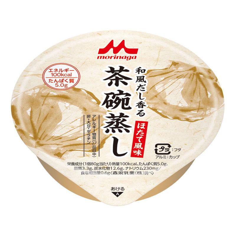 介護食 和風だし香る茶碗蒸し ほたて風味 80g クリニコ レトルト やわらか食 栄養補助 とろみ 固形化 タンパク質 嚥下 治療食 咀嚼 嚥下困難食｜hashbaby｜02