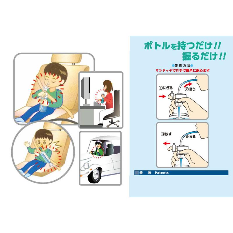 介護 食器 ストロー ハジー安心ストロー ハジー技研 寝たまま飲める 誤嚥 倒してもこぼれない 介護用食器  介護用品 食事介助｜hashbaby｜03