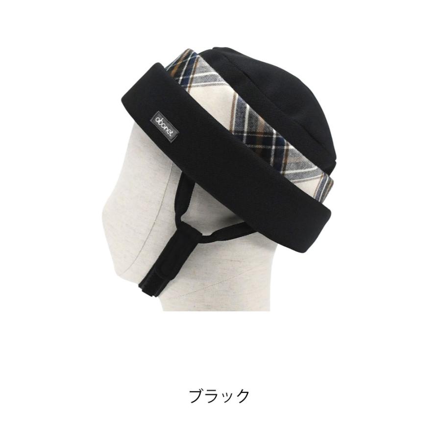 日本製 ヘッドガード アボネット abonet ガードF 全周囲型 緩衝材