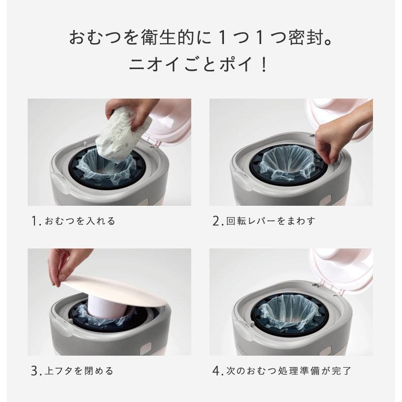 オムツペール 防臭 おむつペール 大人用 介護 ポイテックアドバンス 強力 防臭 抗菌 おむつポット 密閉ダストボックス ゴミ箱 消臭 抗菌 コンビ C ハナサンテラス 通販 Yahoo ショッピング