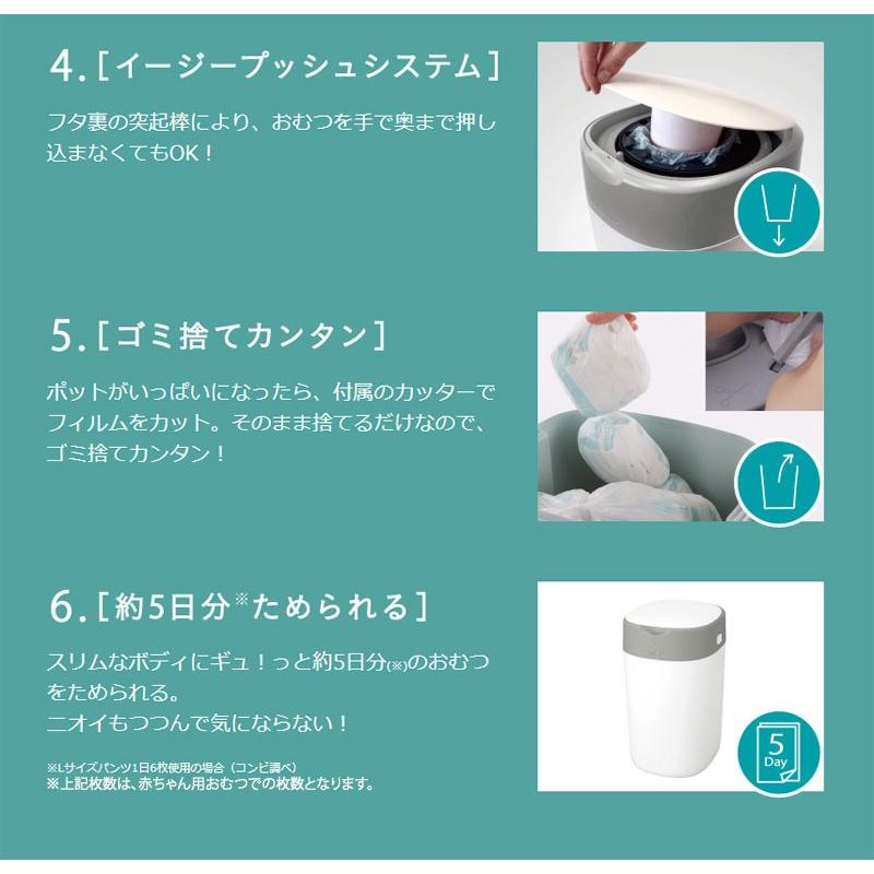 カセット 1個入り オムツペール 防臭 おむつペール 大人用 介護 ポイテックアドバンス 強力 防臭 抗菌 おむつポット 密閉ダストボックス ゴミ箱 コンビ C ハナサンテラス 通販 Yahoo ショッピング