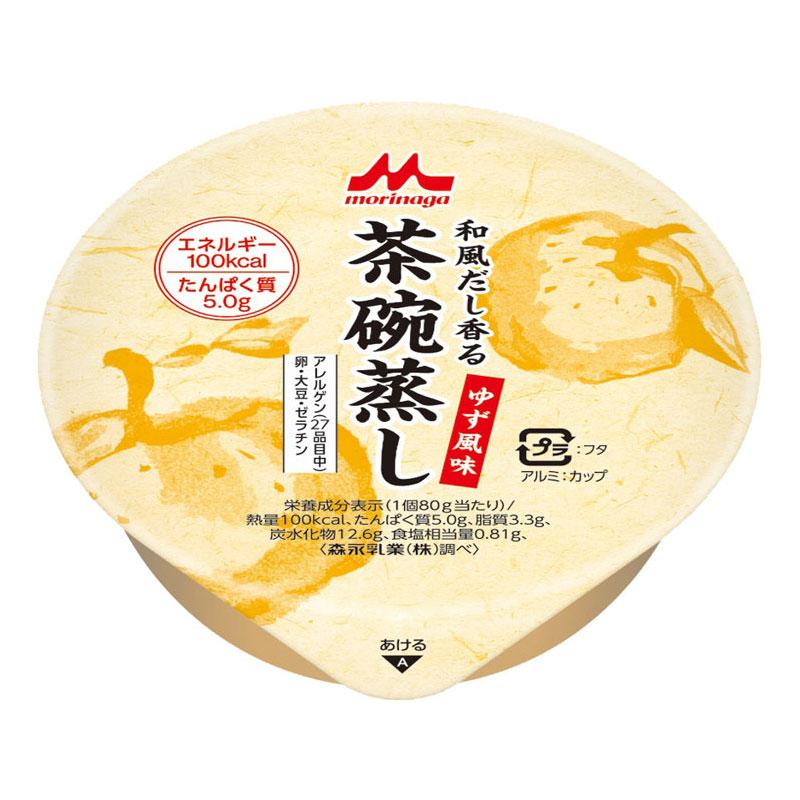 介護食 和風だし香る茶碗蒸し ゆず風味 80g 森永 クリニコ レトルト