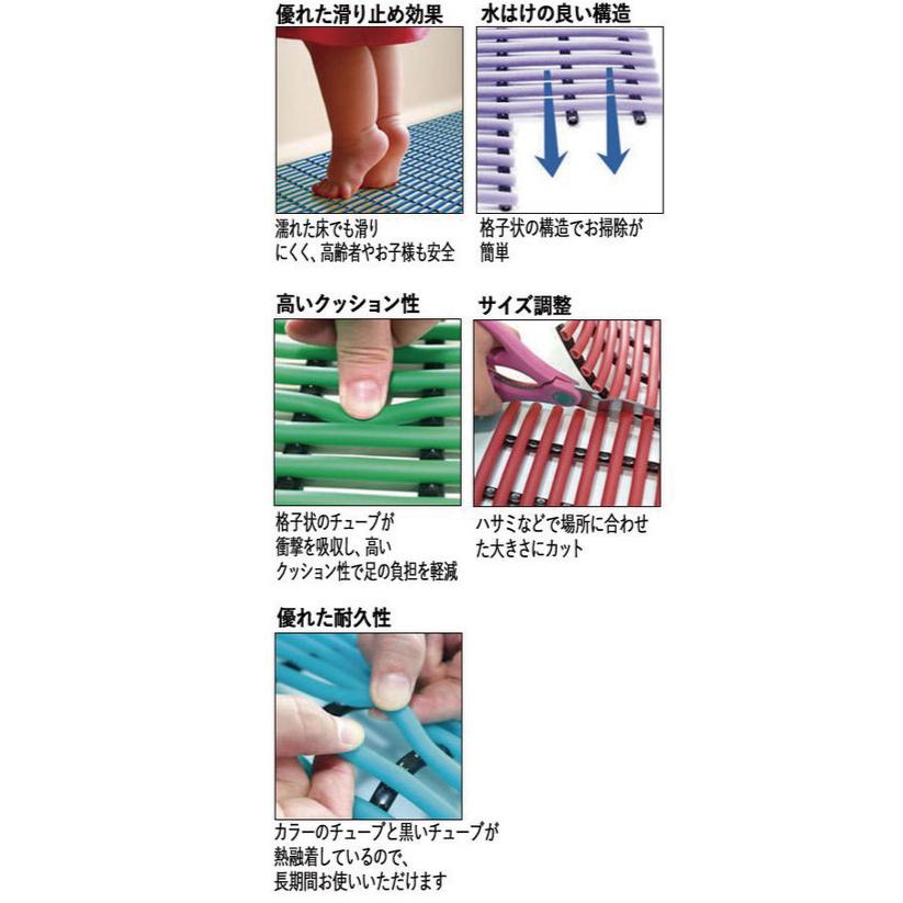 滑り止めマット 浴室用クッションマット 介援隊 風呂 入浴 立ち上がり