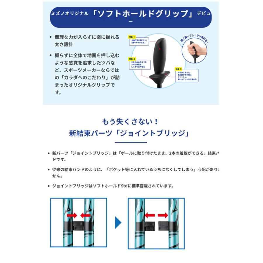 日本製 ウォーキング ポール ミズノ ウォーキング用ポール ソフトホールド Std ショートタイプ 2本1組 Sgマーク ノルディックウォーキング トレッキング 2本杖 C ハナサンテラス 通販 Yahoo ショッピング
